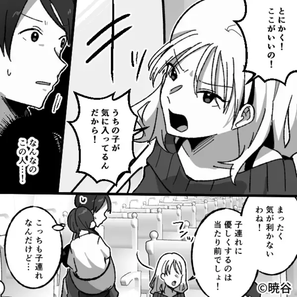 新幹線で…他人の《指定席》と知ってて居座る迷惑親子。だが直後「ち、違う！」乗客の【ある一言】で公開処刑！？