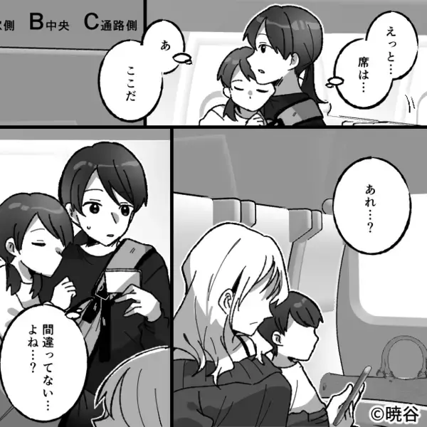 新幹線で…他人の《指定席》と知ってて居座る迷惑親子。だが直後「ち、違う！」乗客の【ある一言】で公開処刑！？