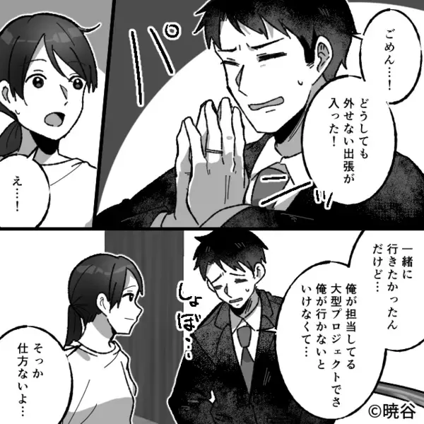 新幹線で…他人の《指定席》と知ってて居座る迷惑親子。だが直後「ち、違う！」乗客の【ある一言】で公開処刑！？
