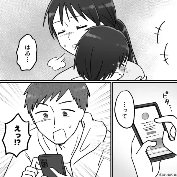 泣く娘を放置しSNSに夢中な”自称イクメン”夫。だが後日「…なんだこれ！」妻のある行動で夫の【滑稽な姿】が…！？