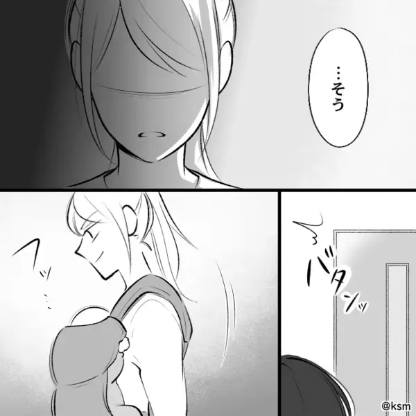 妻の帰省中に…”浮気女”を家に連れ込むヤバ夫。だが直後「…嘘だろ」妻の仕掛けた罠に絶句