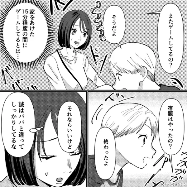 母親のクレカで”勝手に課金”する小学生の息子！？だが直後「だって…」息子の一言で判明した【衝撃の真実】にゾッ…