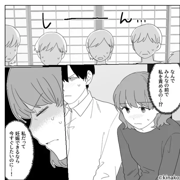 親戚の前で…「妊娠できない寄生虫がw」と見下す義母。しかし、思わぬ人物に一言に…「え？」義母が血相を変えたワケ
