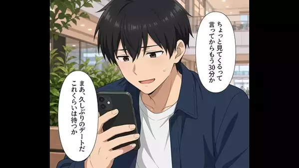 元嫁に「今も安月給？ｗ」とバカにされた夫。だが直後「もしかして…」現妻の放った【痛烈な一言】に絶叫！？