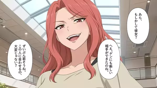 元嫁に「今も安月給？ｗ」とバカにされた夫。だが直後「もしかして…」現妻の放った【痛烈な一言】に絶叫！？