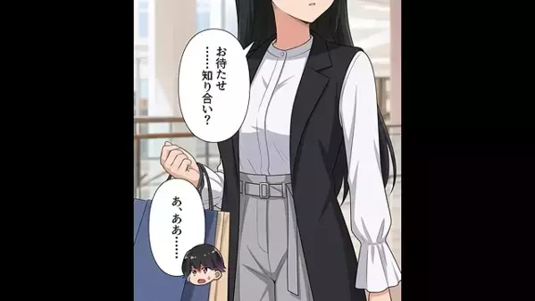 元嫁に「今も安月給？ｗ」とバカにされた夫。だが直後「もしかして…」現妻の放った【痛烈な一言】に絶叫！？