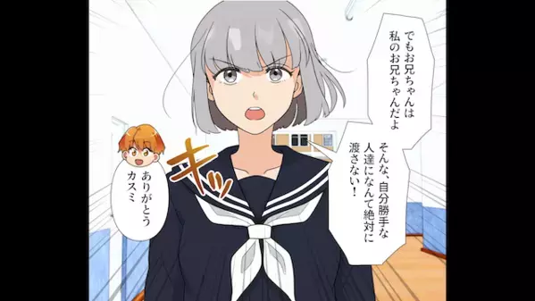 病弱な息子を「跡取り失格w」と捨てた父。だが20年後…成人した息子が【強烈な一言】で父を地獄へ突き落す！？