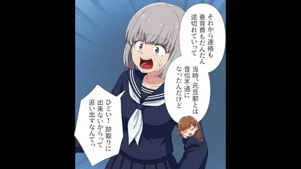 病弱な息子を「跡取り失格w」と捨てた父。だが20年後…成人した息子が【強烈な一言】で父を地獄へ突き落す！？