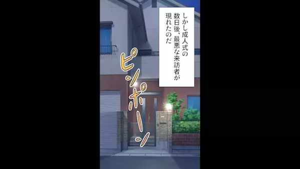 病弱な息子を「跡取り失格w」と捨てた父。だが20年後…成人した息子が【強烈な一言】で父を地獄へ突き落す！？
