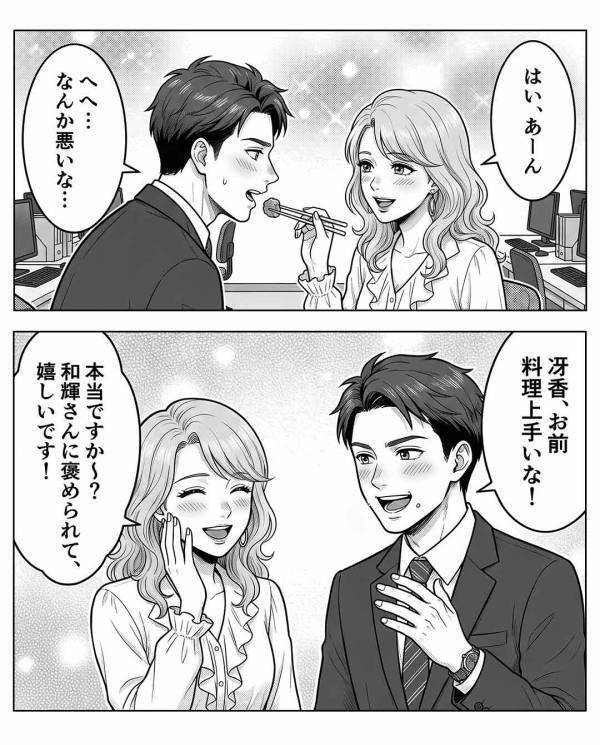 「冷凍食品とか恥w」妻の愛妻弁当を”見下し”食べない夫。だが後日、義実家の食事会で「…知らないの？」義母の一言に赤面！？