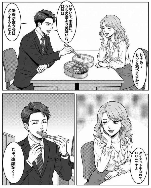 「冷凍食品とか恥w」妻の愛妻弁当を”見下し”食べない夫。だが後日、義実家の食事会で「…知らないの？」義母の一言に赤面！？