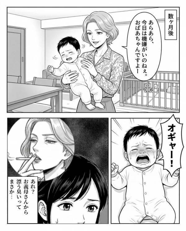 タバコを吸った手で”赤ちゃん”を触る無神経な義母。だが後日「これは…」医師の一言で取り返しのつかない事態に！？
