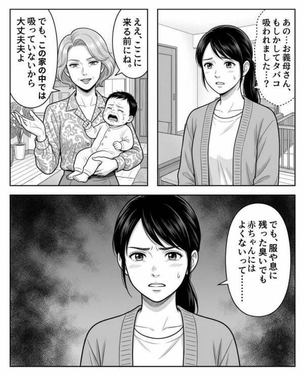タバコを吸った手で”赤ちゃん”を触る無神経な義母。だが後日「これは…」医師の一言で取り返しのつかない事態に！？