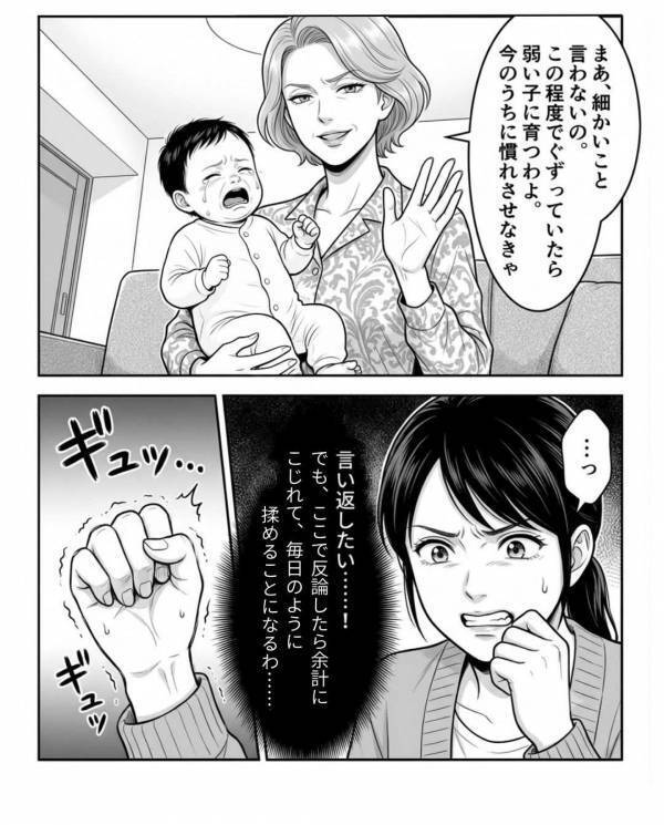 タバコを吸った手で”赤ちゃん”を触る無神経な義母。だが後日「これは…」医師の一言で取り返しのつかない事態に！？