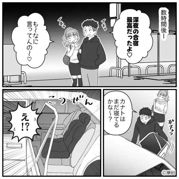 夫が浮気中…車内に放置していた息子が“消えた”！？「と、とりあえず送るよ…」浮気女を優先すると⇒地獄の空気が広がっていた話