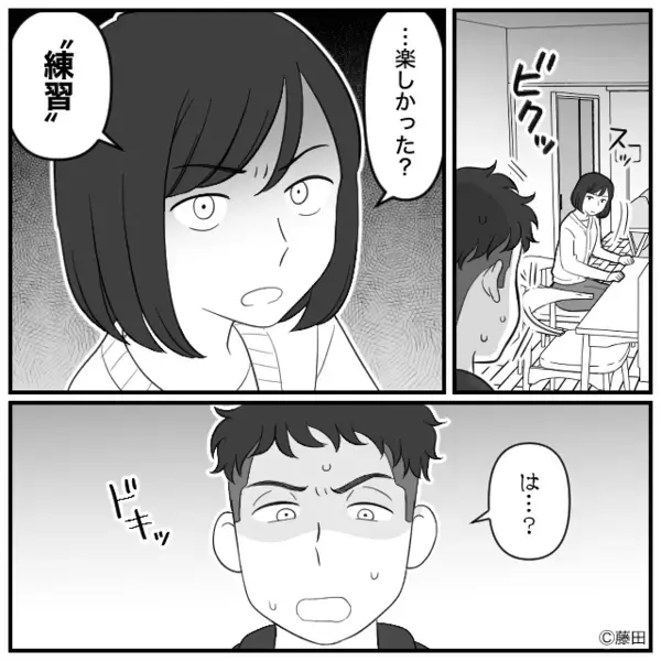 夫が浮気中…車内に放置していた息子が“消えた”！？「と、とりあえず送るよ…」浮気女を優先すると⇒地獄の空気が広がっていた話