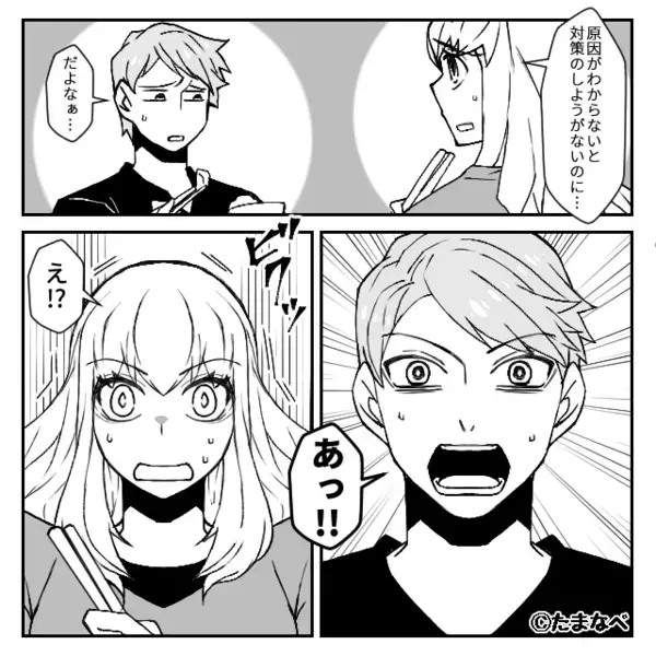 突然、電気代が【2倍】！？しかし夫「俺…原因わかったかも…」⇒「は…？」妻がショックを受けたワケ