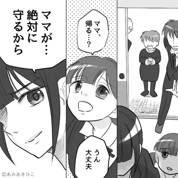 アレルギーの娘に何度も卵を食べさせようとする義母！？懲りずに茶碗蒸しを出した直後⇒親族の顔が凍りついたワケ