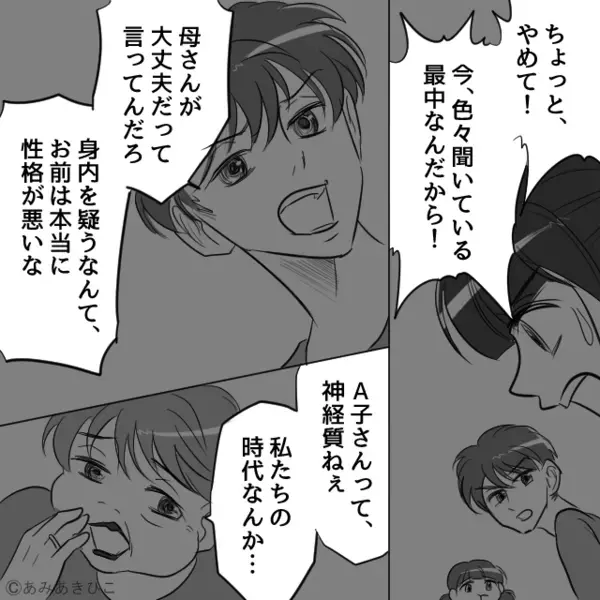 アレルギーの娘に何度も卵を食べさせようとする義母！？懲りずに茶碗蒸しを出した直後⇒親族の顔が凍りついたワケ