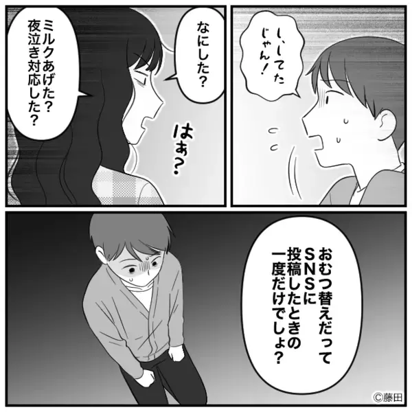 「産後ってそんなもん」苦しむ妻のSOSを無視した夫。しかし数時間後⇒目の前の状況に「えっ！？」夫の血の気が引いたワケ