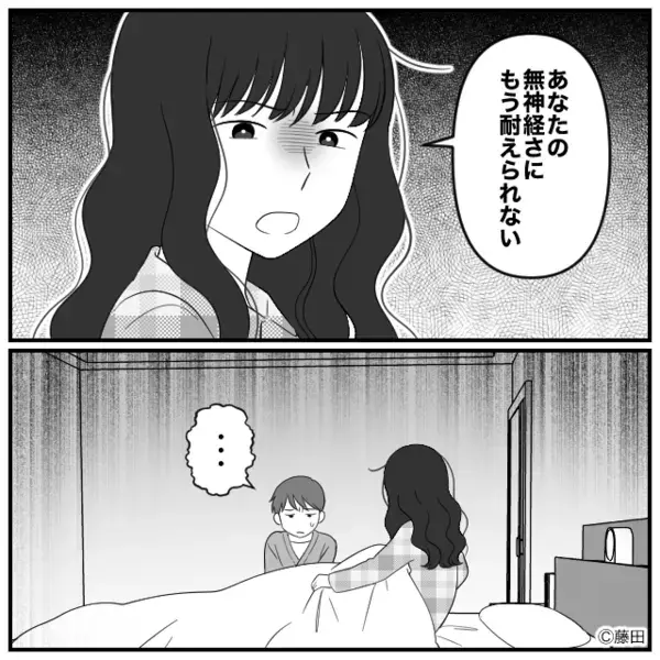 「産後ってそんなもん」苦しむ妻のSOSを無視した夫。しかし数時間後⇒目の前の状況に「えっ！？」夫の血の気が引いたワケ