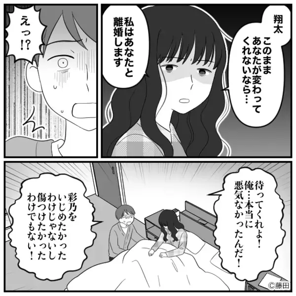 「産後ってそんなもん」苦しむ妻のSOSを無視した夫。しかし数時間後⇒目の前の状況に「えっ！？」夫の血の気が引いたワケ