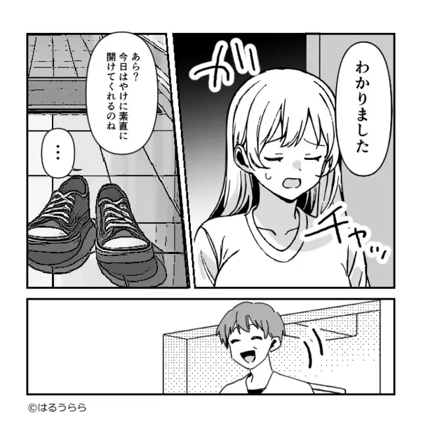 高級住宅地に引っ越すと…連日【高級寿司】をたかる隣人！？しかし数日後⇒「な、なによこれ…！？」血の気が引いたワケ