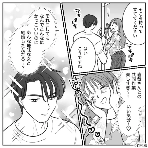 「きゃあっ！」わざと転んで【イケメン旦那さん】の気を引くボスママ！？しかし直後⇒「…あれ？おかしい」地獄の光景が広がっていた話