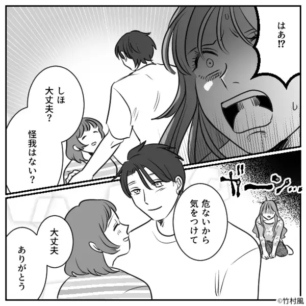 「きゃあっ！」わざと転んで【イケメン旦那さん】の気を引くボスママ！？しかし直後⇒「…あれ？おかしい」地獄の光景が広がっていた話