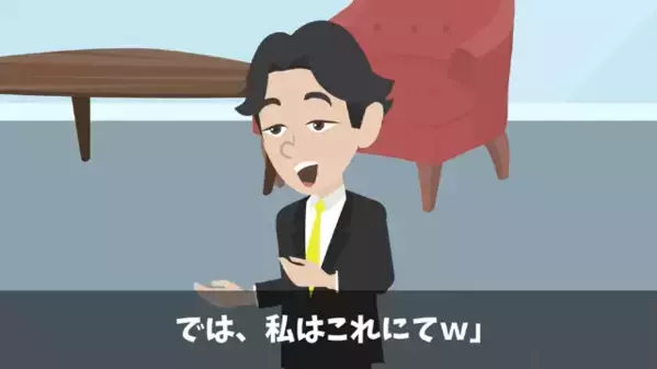 新人社員3人が…「今日で辞めま～すw」と”退職代行”を一斉利用。だが「…わかった」社長が笑顔で受理したワケに…「まさか」