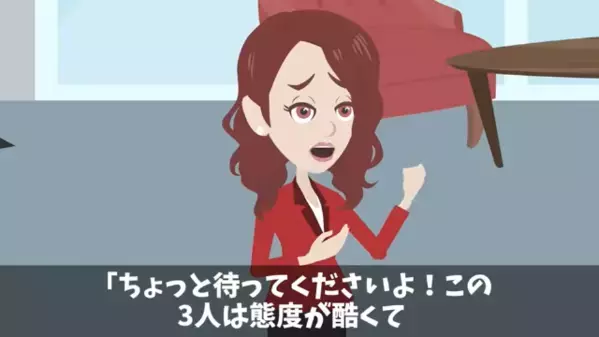 新人社員3人が…「今日で辞めま～すw」と”退職代行”を一斉利用。だが「…わかった」社長が笑顔で受理したワケに…「まさか」