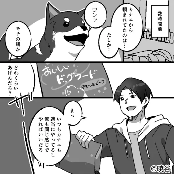 「その子…この前公園で…！」見知らぬ女性が娘を見て驚愕！？⇒娘「パパは言っちゃダメって…」その一言に、妻が青ざめたワケ
