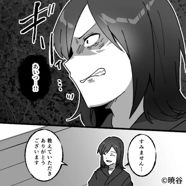 「その子…この前公園で…！」見知らぬ女性が娘を見て驚愕！？⇒娘「パパは言っちゃダメって…」その一言に、妻が青ざめたワケ