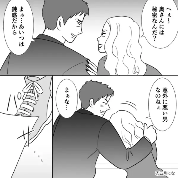 外で“父の姿”を見た中学生の娘「パパ、キモすぎる…」数日後⇒「父親を名乗らないで」我慢の限界だったワケ