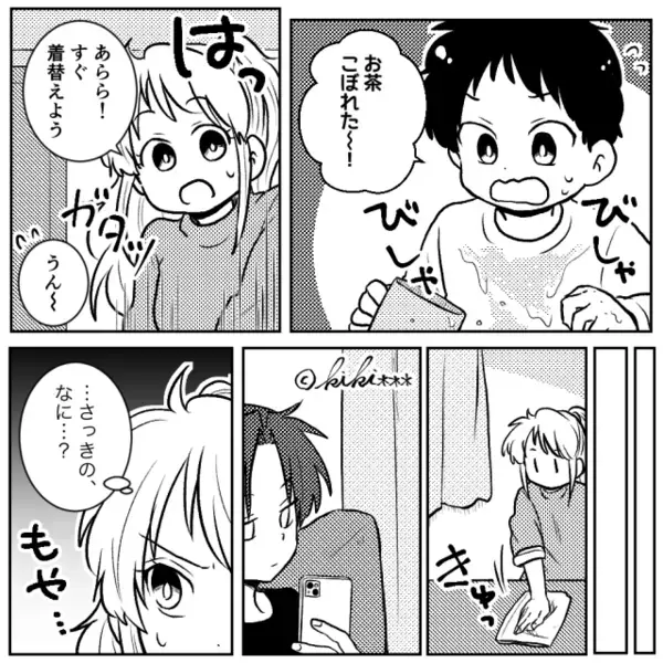 夫「息子はもう4歳だろ！俺を最優先しろ！」幼い息子を粗末に！？ある夜⇒妻がゾッとする行動を始め…夫「なっ…」