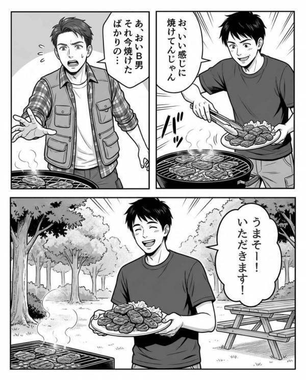 BBQで子ども達より先に肉へ飛びつく”食い尽くし”夫。だが直後、友人「おい、それ…」夫にまさかの報いが待っていた！？