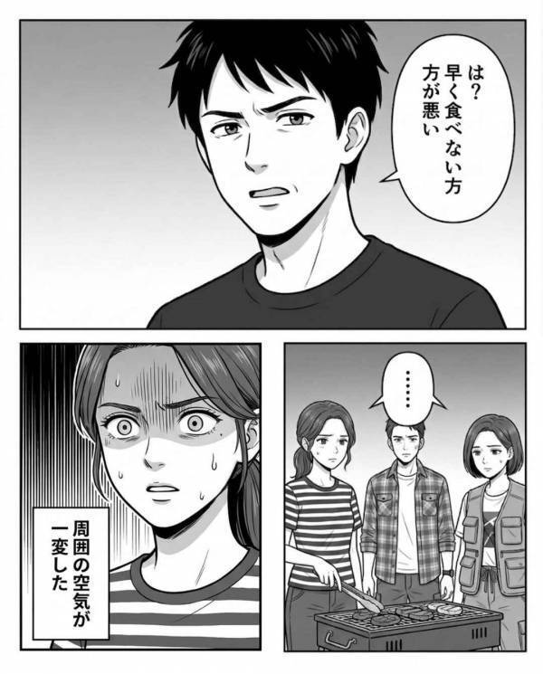 BBQで子ども達より先に肉へ飛びつく”食い尽くし”夫。だが直後、友人「おい、それ…」夫にまさかの報いが待っていた！？