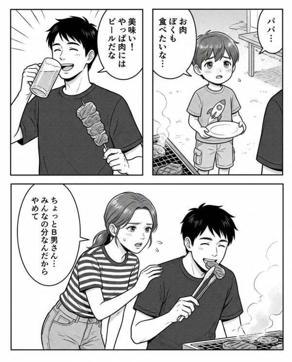 BBQで子ども達より先に肉へ飛びつく”食い尽くし”夫。だが直後、友人「おい、それ…」夫にまさかの報いが待っていた！？
