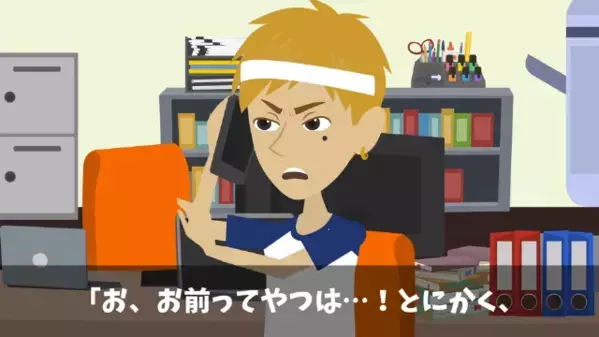 会社で…社員「100人分の弁当まだ？ｗ」店員「だって昨日…」直後、まさかの事実が判明し社員は大パニック！？