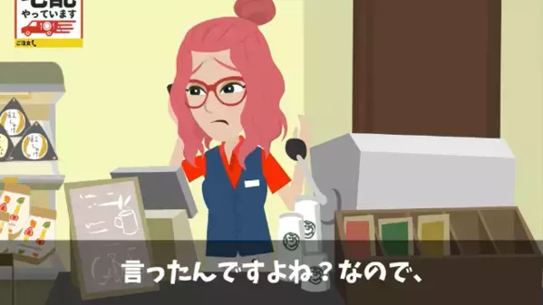 会社で…社員「100人分の弁当まだ？ｗ」店員「だって昨日…」直後、まさかの事実が判明し社員は大パニック！？