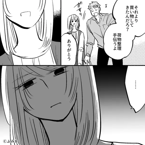 バツイチがバレて「…だるいな」土下座で回避する夫。しかし「へえ…」妻の異変に気づかなかった結果⇒「えっ！？」地獄を見る羽目に！？