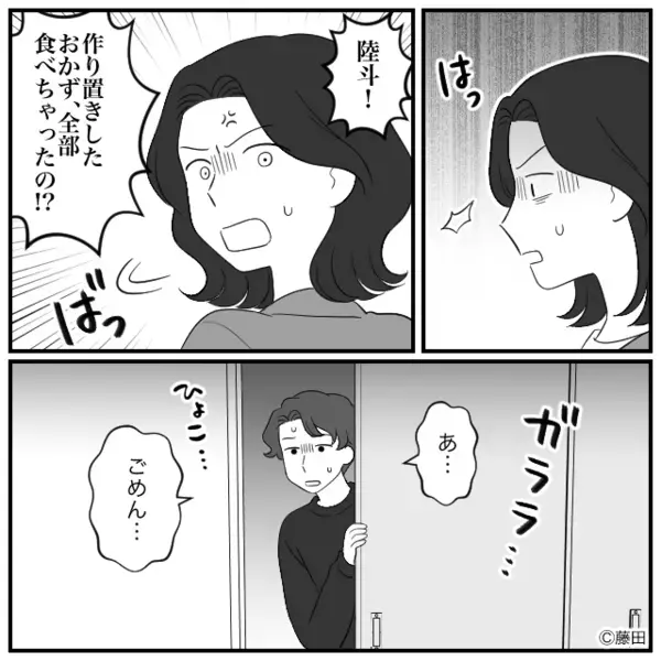 仕事もせず…家族のご飯まで”食い尽くす”夫。だが後日「実は…」夫の元同僚によって〈退職理由〉が明かされると…！？