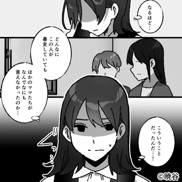 「イジメに遭わせるよ？w」子どもを”人質”にPTAを押し付けるママ友。だが後日、学校に呼び出され”赤っ恥”をかいたワケ