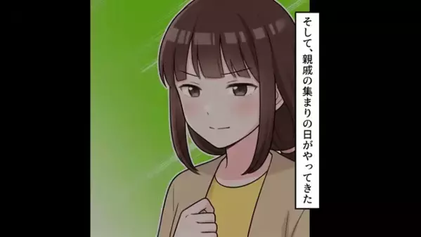 義母の”介護”を押し付け…「家族ヅラ？w」と暴言を吐く義姉。だが直後「知らないの…？」嫁の”驚きの素性”に顔面蒼白