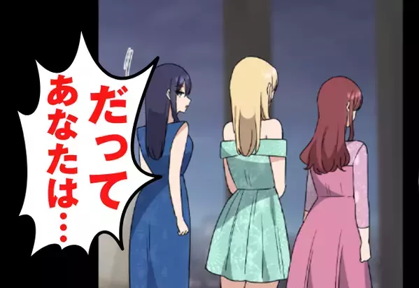 女性社員だけを”自慢のタワマン”に招待した男！？しかし直後「待ってくれ！」女性が一斉に帰った”理由”とは…
