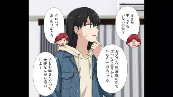 息子に”消しゴム1個”すら買い与えないヤバ母親「それ必要？w」だが後日「なにこれ…」親戚の前で崩れ落ちる！？