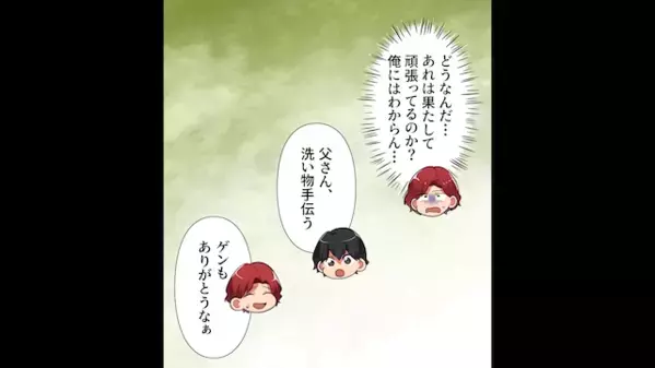 息子に”消しゴム1個”すら買い与えないヤバ母親「それ必要？w」だが後日「なにこれ…」親戚の前で崩れ落ちる！？