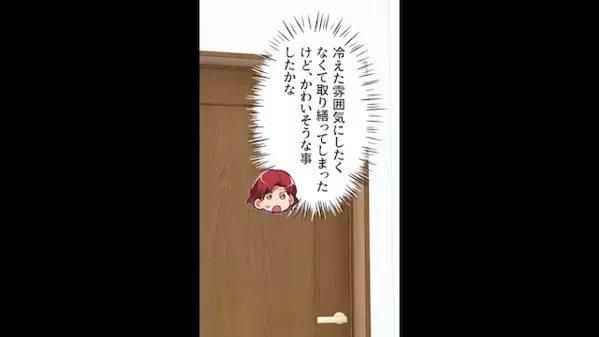 息子に”消しゴム1個”すら買い与えないヤバ母親「それ必要？w」だが後日「なにこれ…」親戚の前で崩れ落ちる！？