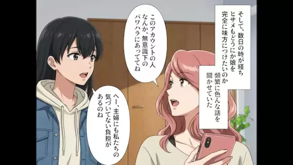 息子に”消しゴム1個”すら買い与えないヤバ母親「それ必要？w」だが後日「なにこれ…」親戚の前で崩れ落ちる！？