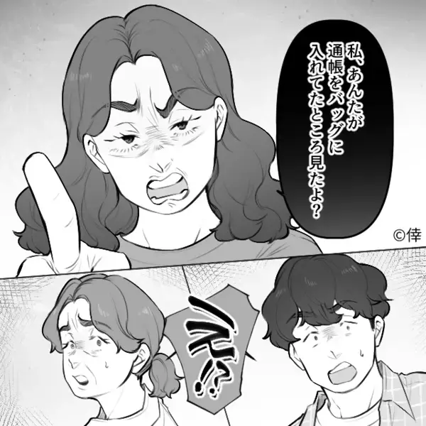 義母の通帳を盗み…嫁に“濡れ衣を着せた”義姉！？さらに後日【ニヤッ】⇒【バタンッ】最悪の事態を招いた話